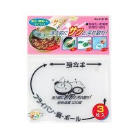 パール金属 洗う前にサッと汚れ取り 3枚入