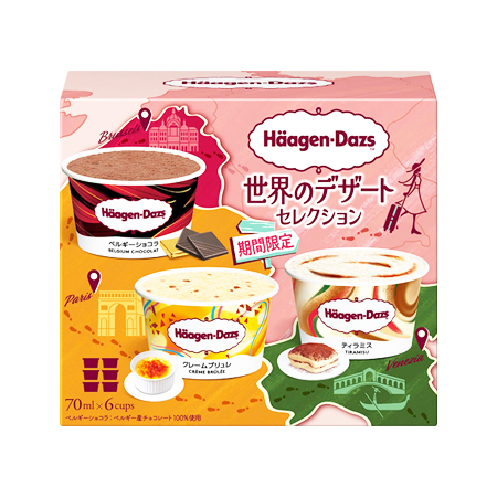 ハーゲンダッツ アソートボックス 世界のデザートセレクション  70ml×6個
