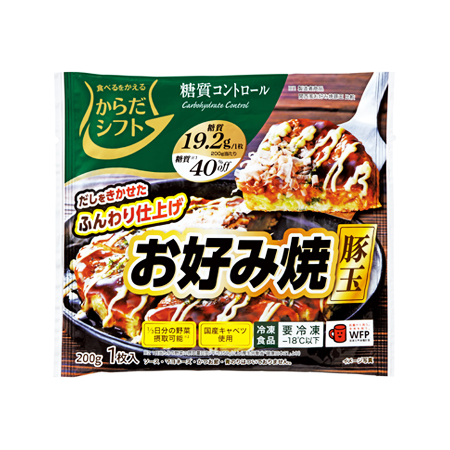 からだシフト 糖質コントロールお好み焼豚玉  200g