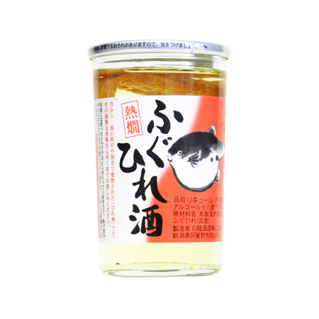 白龍酒造 ふぐひれ酒  170ml