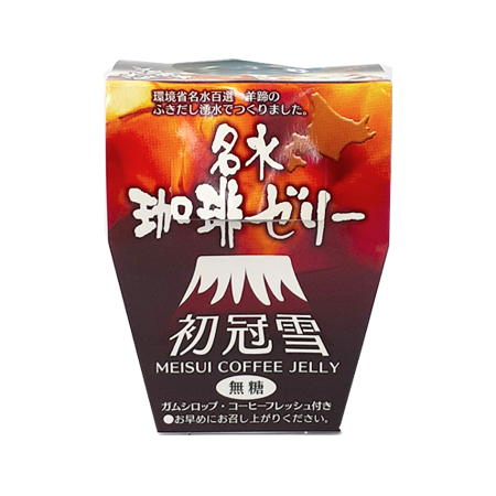 北海道ミネラルウォーター 名水珈琲ゼリー初冠雪  120g