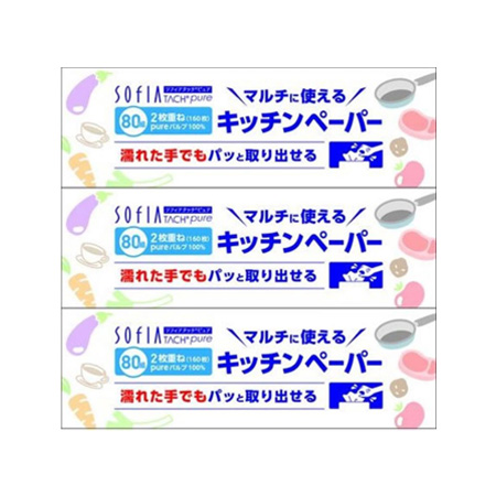キッチンペーパー 80組×3個