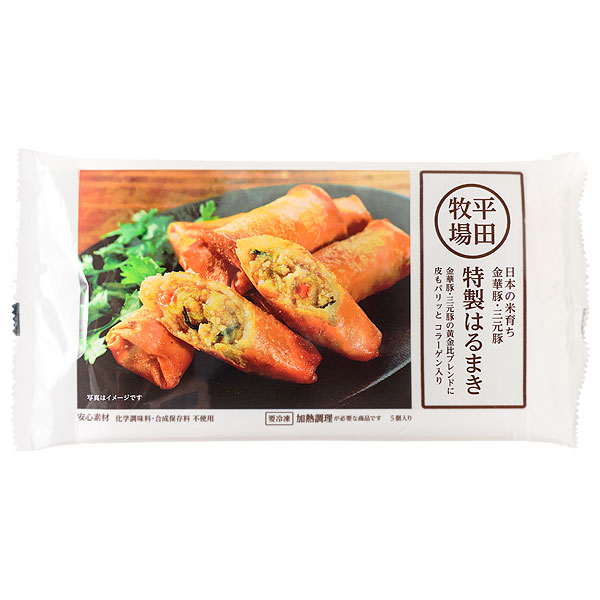 平田牧場 特製はるまき  225g