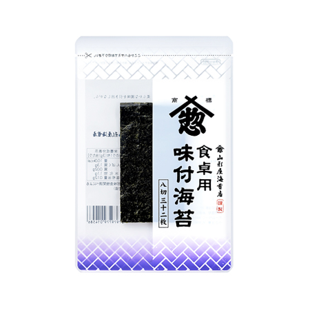 山形屋海苔店 食卓用味付海苔  8切32枚
