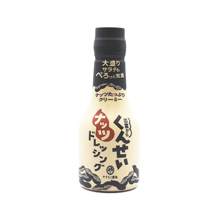 安本産業 くんせいナッツドレッシング  210ml