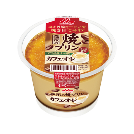 森永の焼プリン カフェ・オ・レ  130g