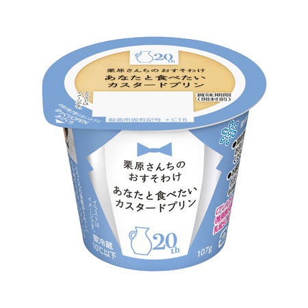 雪印メグミルク 栗原さんちのおすそわけ あなたと食べたいカスタードプリン  107g