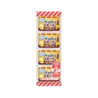 雪印メグミルク ペッパー＆スモーク味 ベビーチーズ  46g