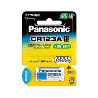 パナソニック カメラ用リチウム電池 1個 CR123AW