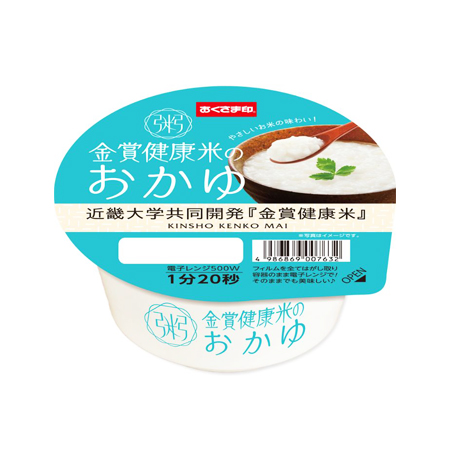 幸南食糧 金賞健康米のおかゆ 近畿大学共同開発  250g
