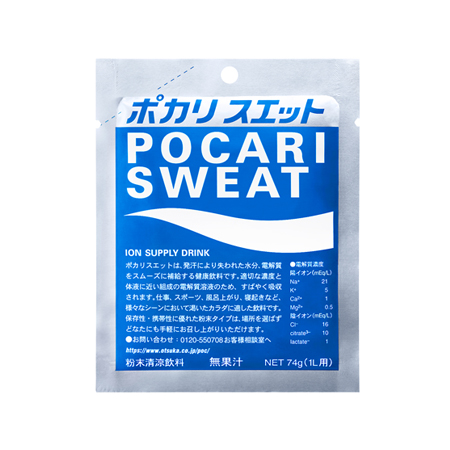 【新品未使用】ポカリスエット　粉末 ケース販売】ポカリスエット粉末74G×5包 ×20個 | キリン堂