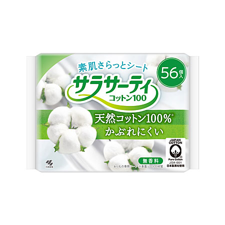 [う]サラサーティコットン100 無香料 56枚