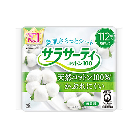 [お]サラサーティコットン100 無香料 112個