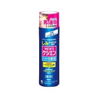 メンズケシミン化粧水 本体 160ml