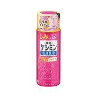 [D]ケシミン密封乳液 本体 130ml