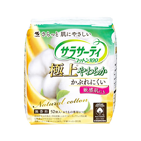 [う]サラサーティコットン100 極上やわらか 52枚