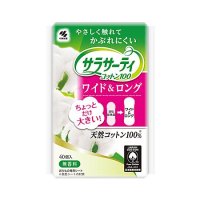 [う]サラサーティコットン100 ワイド&ロング 40枚