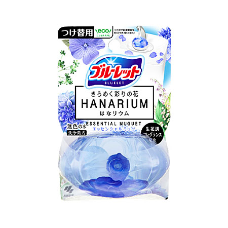 液体ブルーレット はなリウム エッセンシャルミュゲ つけかえ 70ml