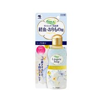 サラサーティ ランジェリー用洗剤 120ml