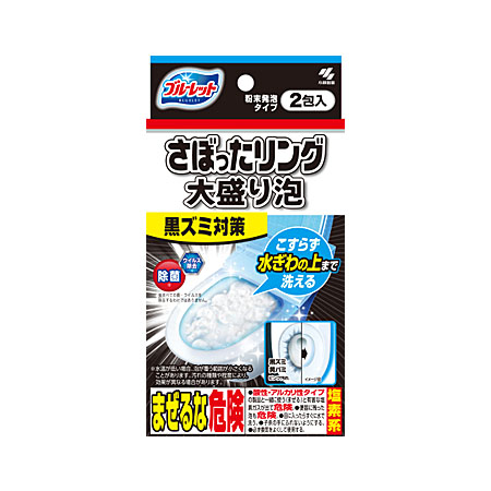 [う]小林製薬 ブルーレット さぼったリング 大盛り泡 2包