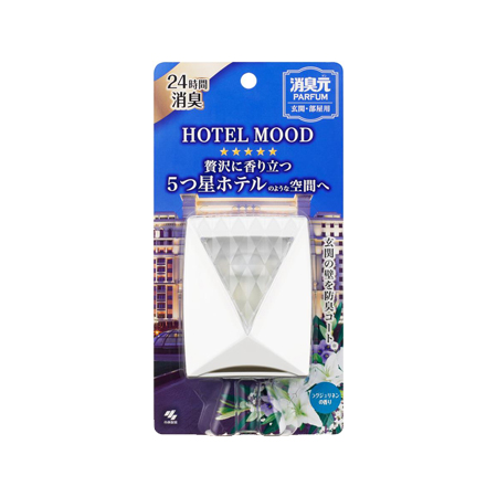 消臭元 パルファム HOTEL MOOD 玄関・部屋用 ラグジュリネンの香り  5.3ml