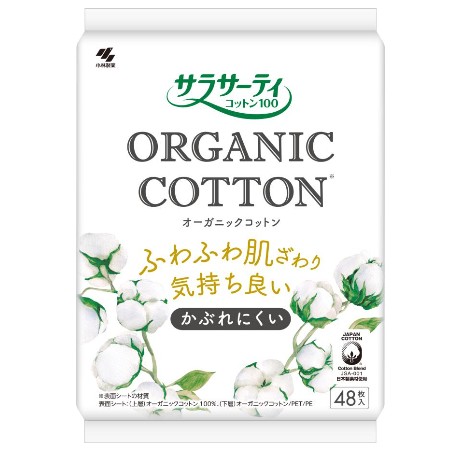 サラサーティ コットン100 オーガニックコットン 48個