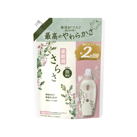 さらさ 柔軟剤 つめかえ 超特大  790ml