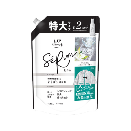レノアリセットセラム ホワイトリリーの香り つめかえ 特大 750ml