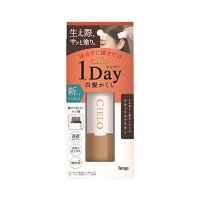 シエロワンデー 白髪かくし ナチュラルブラウン 9ml