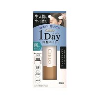 シエロワンデー 白髪かくし ナチュラルブラック 9ml
