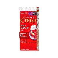 シエロ ヘアカラークリーム 6P 深いダークピュアブラウン 1組