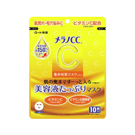 メラノＣＣ集中対策マスクプラス 10枚