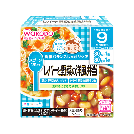 和光堂 栄養マルシェ レバーと野菜の洋風弁当   160g
