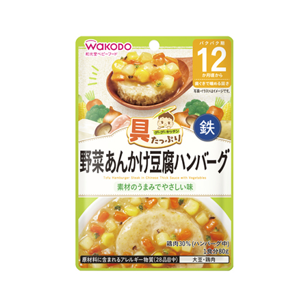 和光堂 具たっぷりグーグーキッチン 野菜あんかけ豆腐ハンバーグ   80g