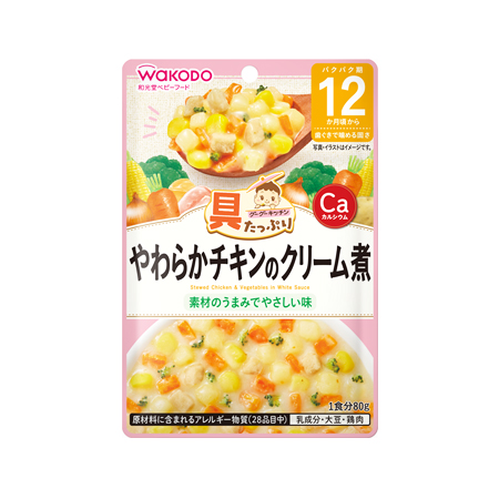 和光堂 具たっぷりグーグーキッチン やわらかチキンのクリーム煮   80g