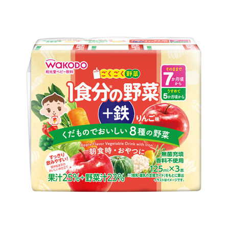 和光堂 ごくごく野菜 1食分の野菜＋鉄 りんご味   125ml×3本