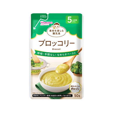 和光堂 素材を楽しむ離乳食 ブロッコリー  50g