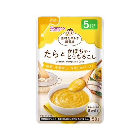 和光堂 素材を楽しむ離乳食 たらとかぼちゃ・とうもろこし  50g