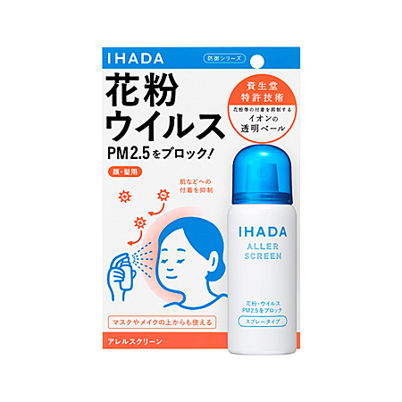 資生堂薬品 イハダ アレルスクリーンEX 50g