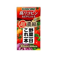 カゴメ 野菜一日これ一本 超濃縮 高リコピン    125ml