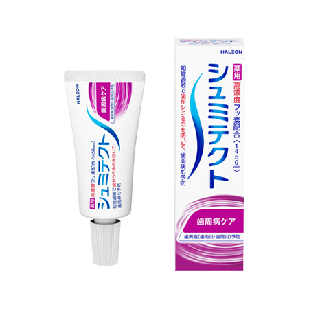 シュミテクト 歯周病ケア 22g