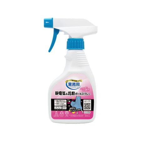 静電気&花粉ガードスプレー 300ml