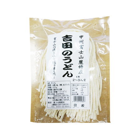 丸新製麺 かん原屋 吉田のうどん  300g