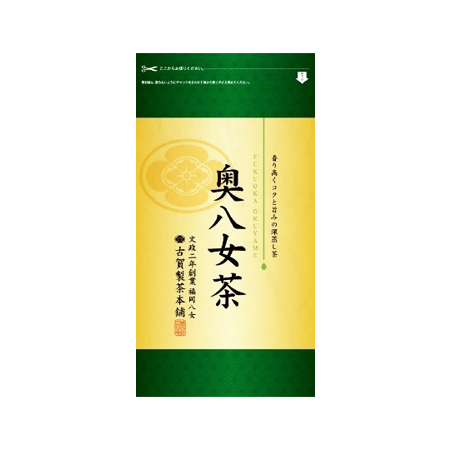 井ヶ田製茶 深蒸し茶 奥八女茶  70g
