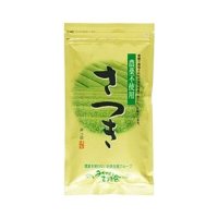 井ヶ田製茶 さつき   100g